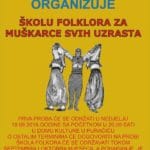 kud-puracic-skola-folklora