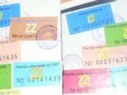 U januaru počinje uplata markica za 2017. godinu