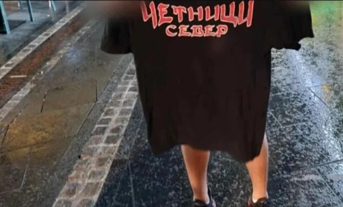 cetnici savez