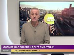 Formiranje vlasti i druge smijurije