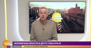 Formiranje vlasti i druge smijurije